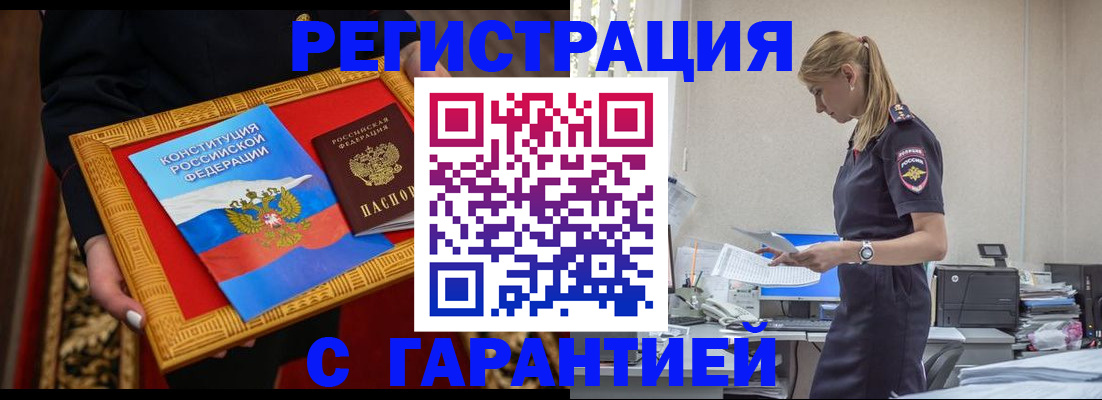 регистрация для школы в Александрове