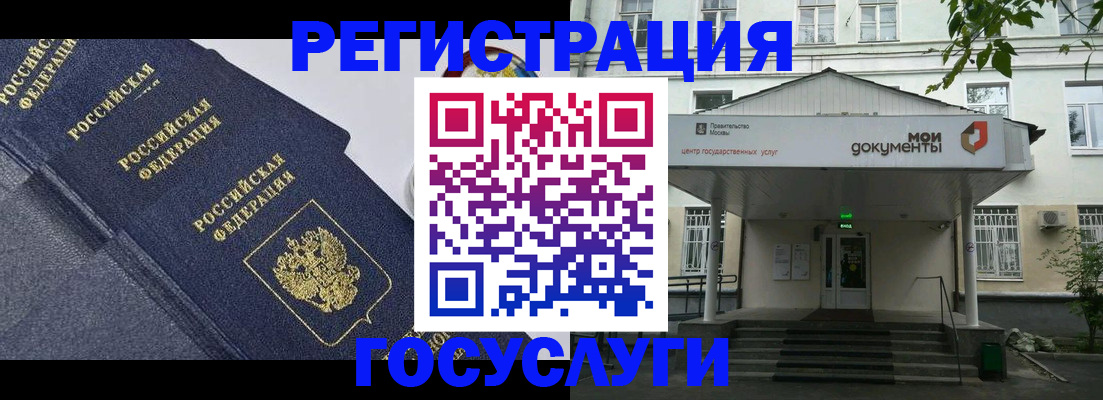 временная прописка в Александрове