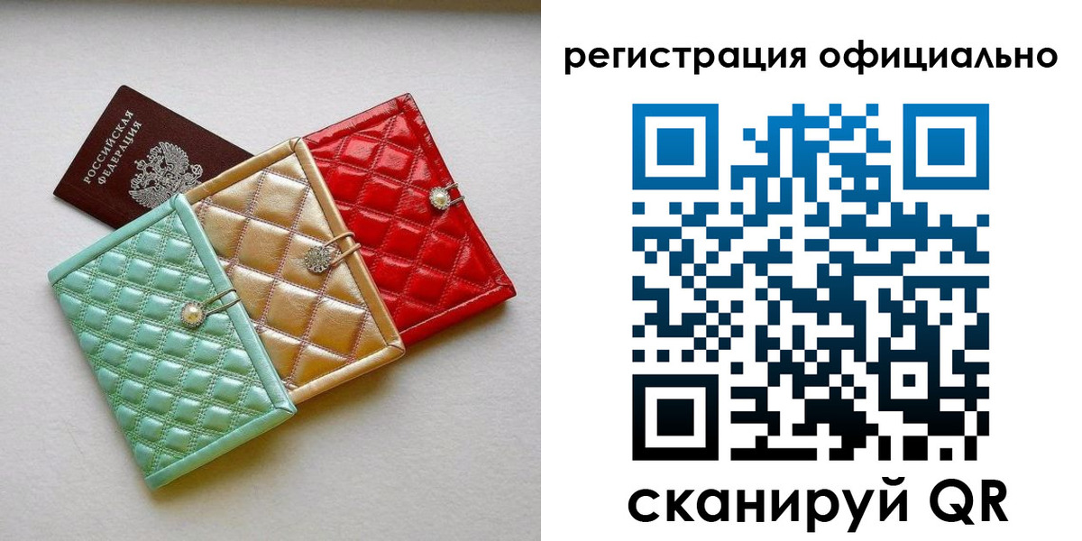 прописка иностранных граждан в Александрове