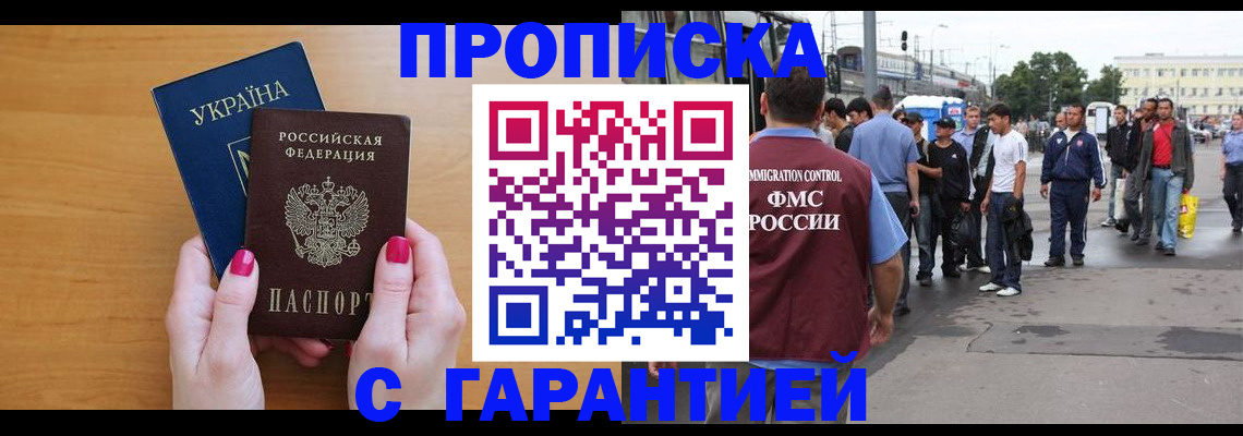 временная регистрация поиск в Александрове