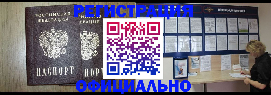 пропишу в квартире в Александрове