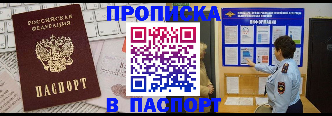 регистрация для школы в Александрове