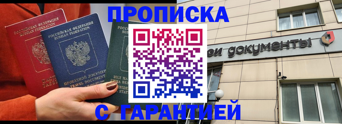 регистрация для школы в Александрове